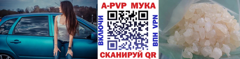 Где купить Урюпинск Амфетамин КЕТАМИН Меф Марихуана Cocaine