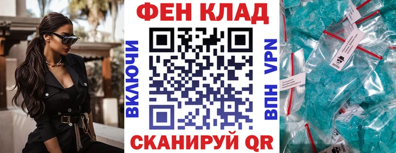 Amphetamine Premium  купить наркотик  Урюпинск 