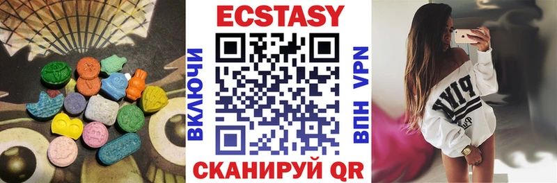 Ecstasy DUBAI  KRAKEN вход  Урюпинск 