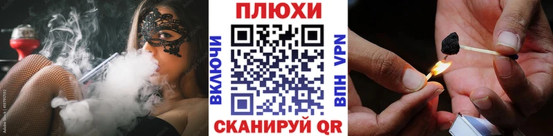 Гашиш Cannabis  хочу наркоту  Урюпинск 