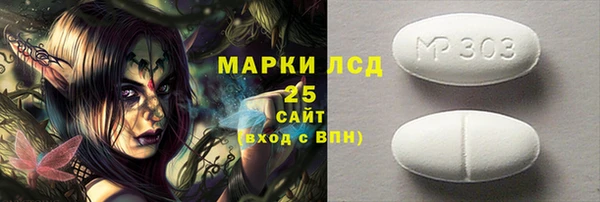 таблы Алзамай