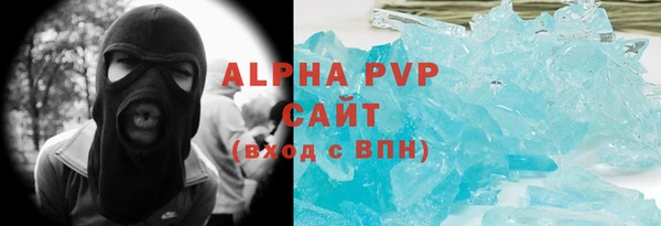 а пвп мука Алексеевка