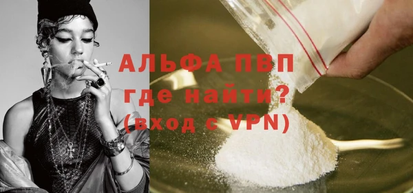 а пвп мука Алексеевка