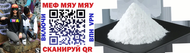 Меф mephedrone Урюпинск