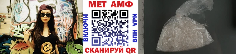 Первитин кристалл  Урюпинск 