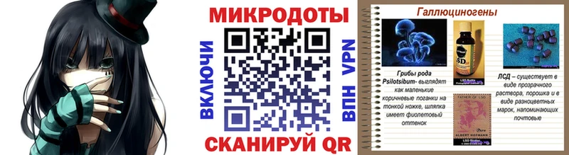 Псилоцибиновые грибы ЛСД  Урюпинск 